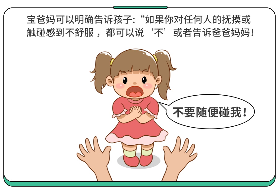 辛芷蕾自曝儿时遭遇猥亵,性侵造成的伤害有多大?