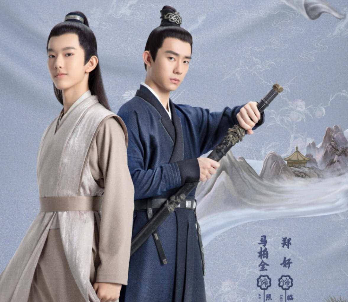 临波饰演者郑好是童星出生,现在在中央戏剧学院就读,近几年产量非常高