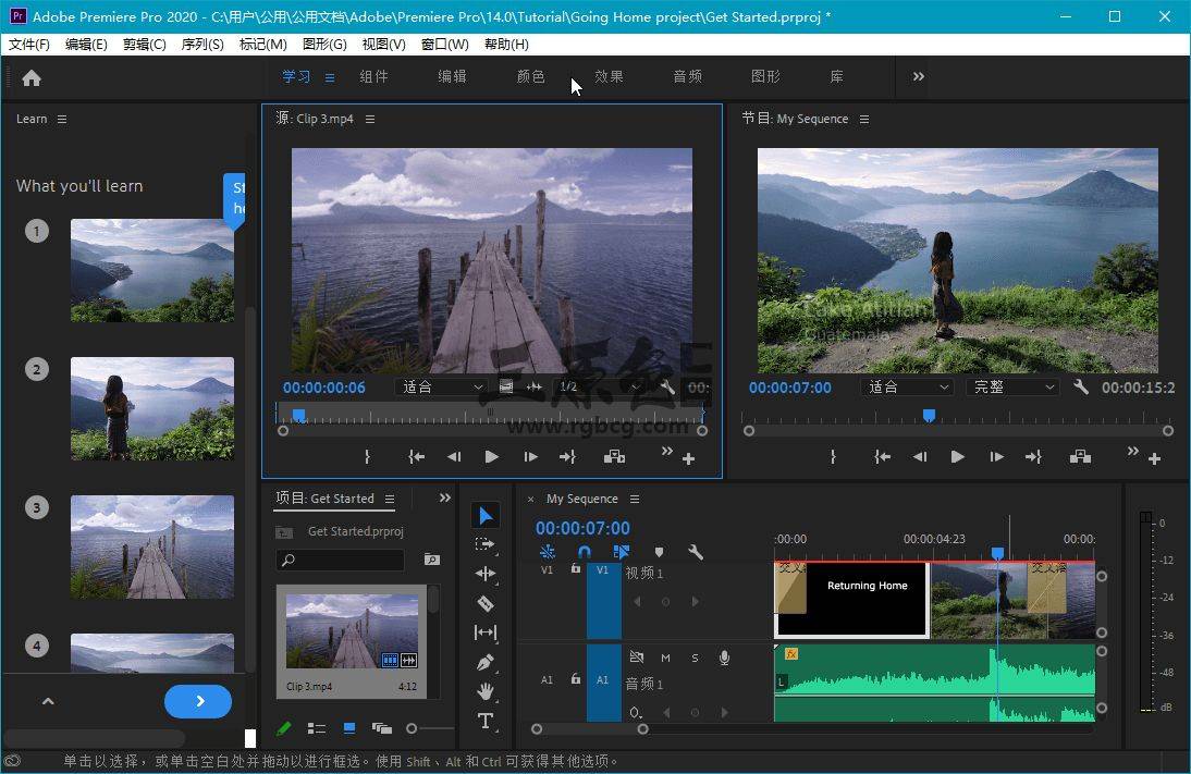 这些软件为你保驾护航_用户_imovie_功能