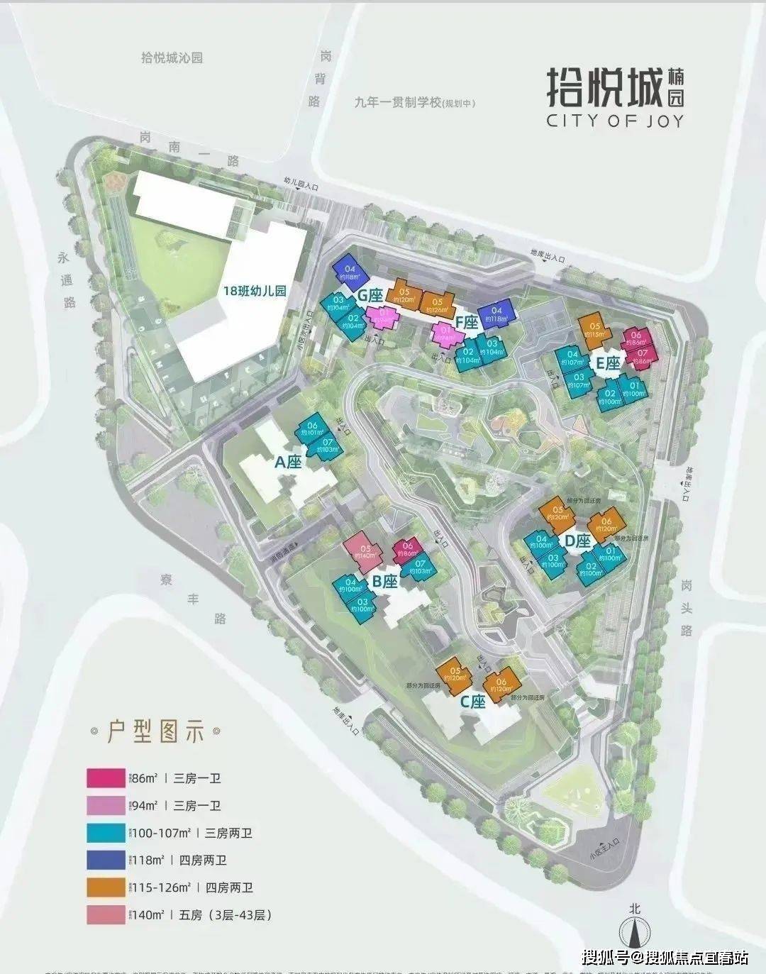 拾悦城楠园_深圳拾悦城楠园售楼处(24小时电话)首页网站_拾悦城楠园