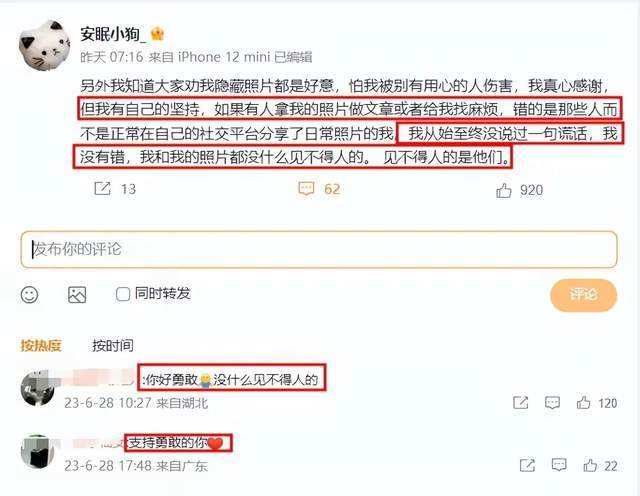 被民警性侵女子承认收了钱,但不会放弃维权,母亲已与她反目成仇