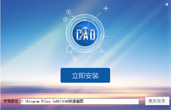 cad软件图标图片图片