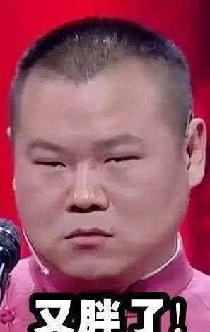 明星如何玩转瞪眼?岳云鹏表情搞笑,吴昕一瞪成愤怒小鸟!
