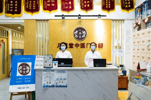 红杏林:做好信息时代的中医传承者_发展_技术_体系