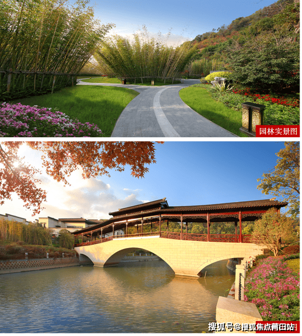 福州【首开国仕府】售楼处电话_福州 _楼盘最新详情|地址/户型/价格/房源_配套_项目_服务