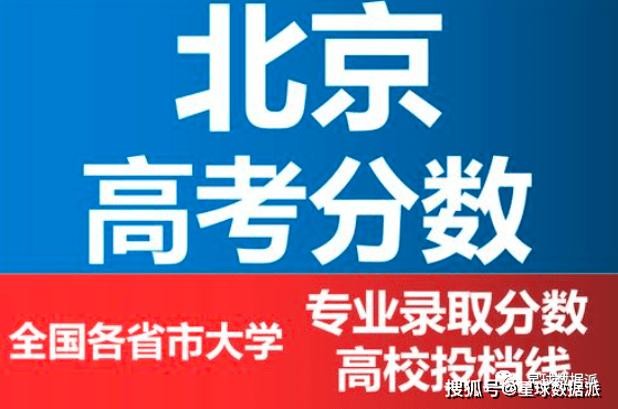 2023年中国人民大学招生网录取分数线_2023年中国人民大学招生网录取分数线_人民大学招生分数线是多少