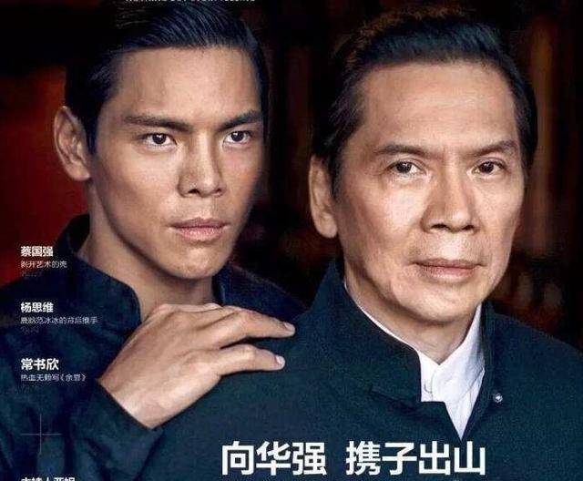 不过向华强因为势力和地位非常的庞大,再加上自己的家庭背景,所以他也