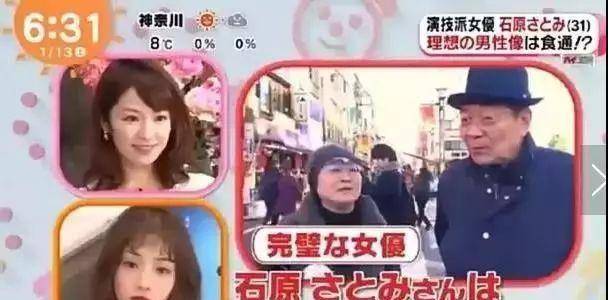 石原美希_石原里美演过的电视剧_石原里ins