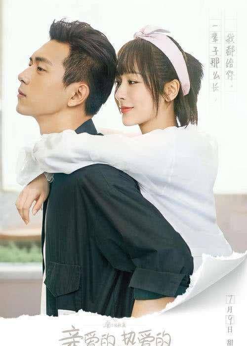 亲爱的热爱的:名场面之佟年的两次醉酒,佟姐威武_韩商言_房间_激情