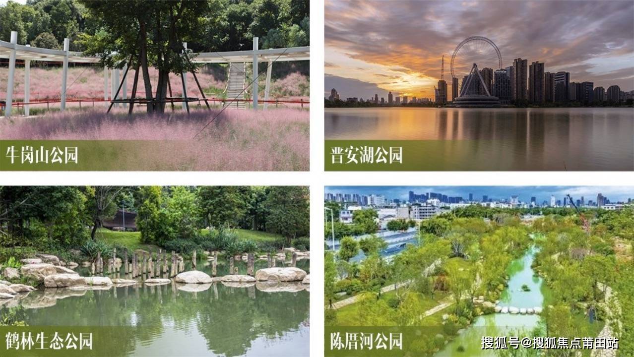 福州【保利国贸天琴湖】丨售楼处丨售楼处位置丨楼层户型丨价格钜惠震撼来袭!_信息_世界_配套