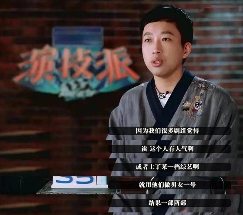 于正曾劝赵露思不要内耗过大 多像赵丽颖学习 爱惜自己的羽毛_台词