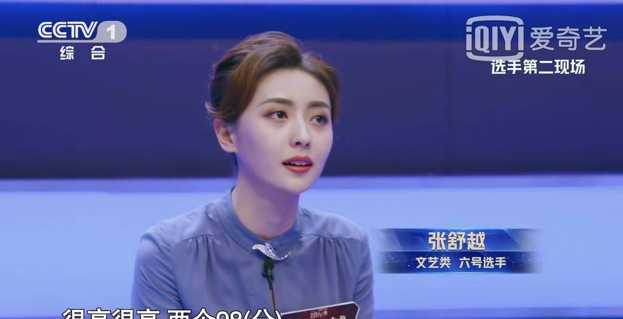 同时我们也为王帆,龚凡,俞熙雯小姐姐感到可惜,但束手无措强中自有强