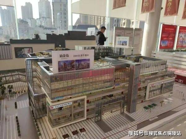 高新区光年世纪城(龙湖光年商铺)售楼处电话|价格详情 高新区光年世纪