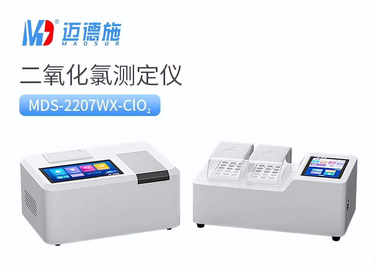 原理是利用二氧化氯本身的颜色或与特定试剂反应后生成的颜色进行测量