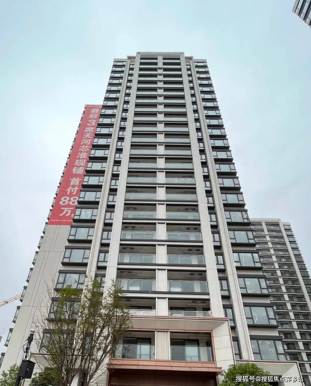 金地天河峯睿售楼处电话|营销中心首页|内附楼盘详情资料_施工_基本