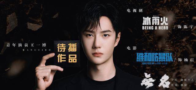 王一博库存告急,玩个滑板不见正脸,大众却能把他推上热搜_视频_过往