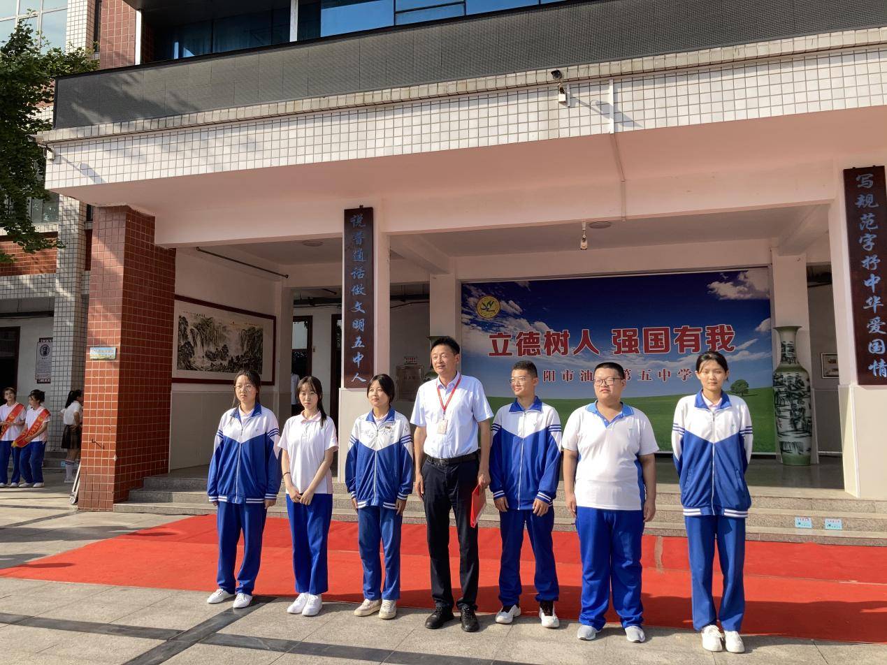 星河为路 此去乘风——濮阳市油田第五中学隆重举行2023届初中毕业