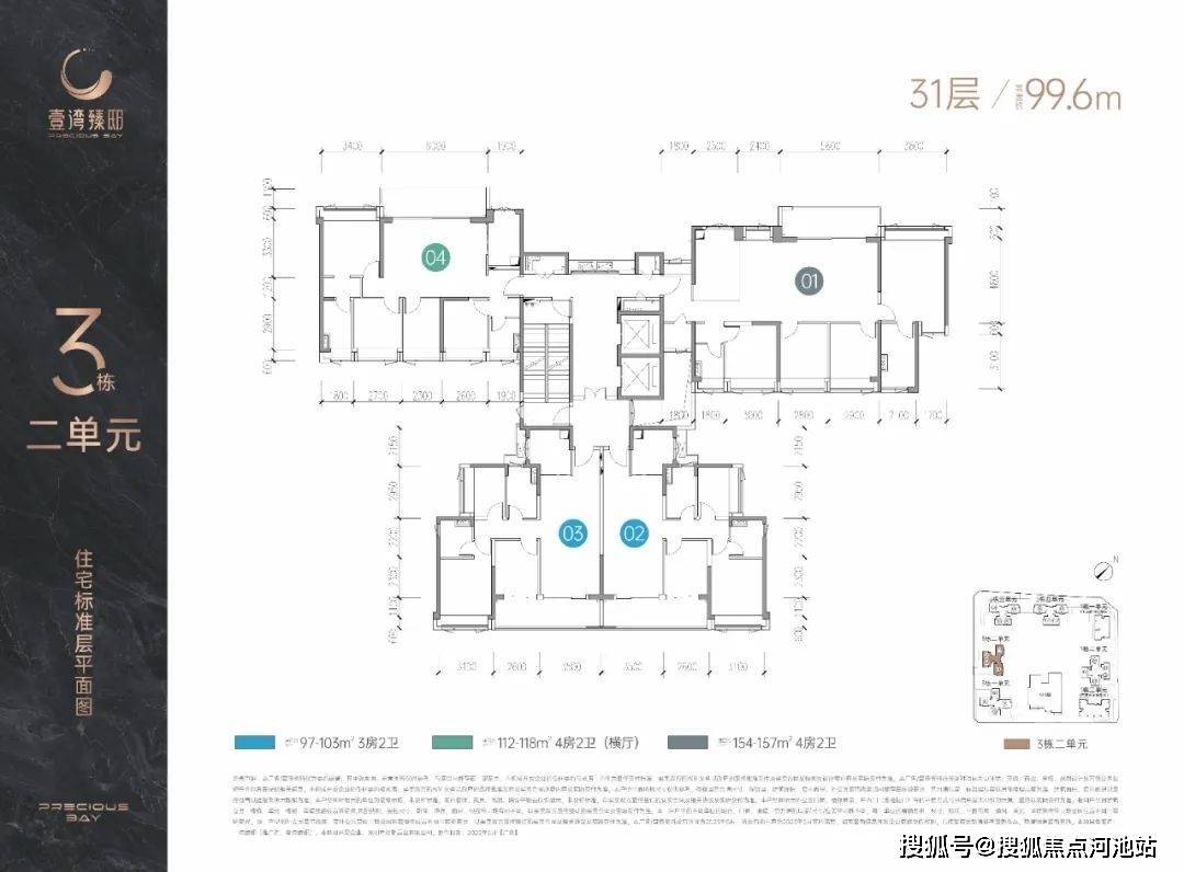户型图- 约98㎡传统竖厅三房二卫:经典传统竖厅设计,阳台6.