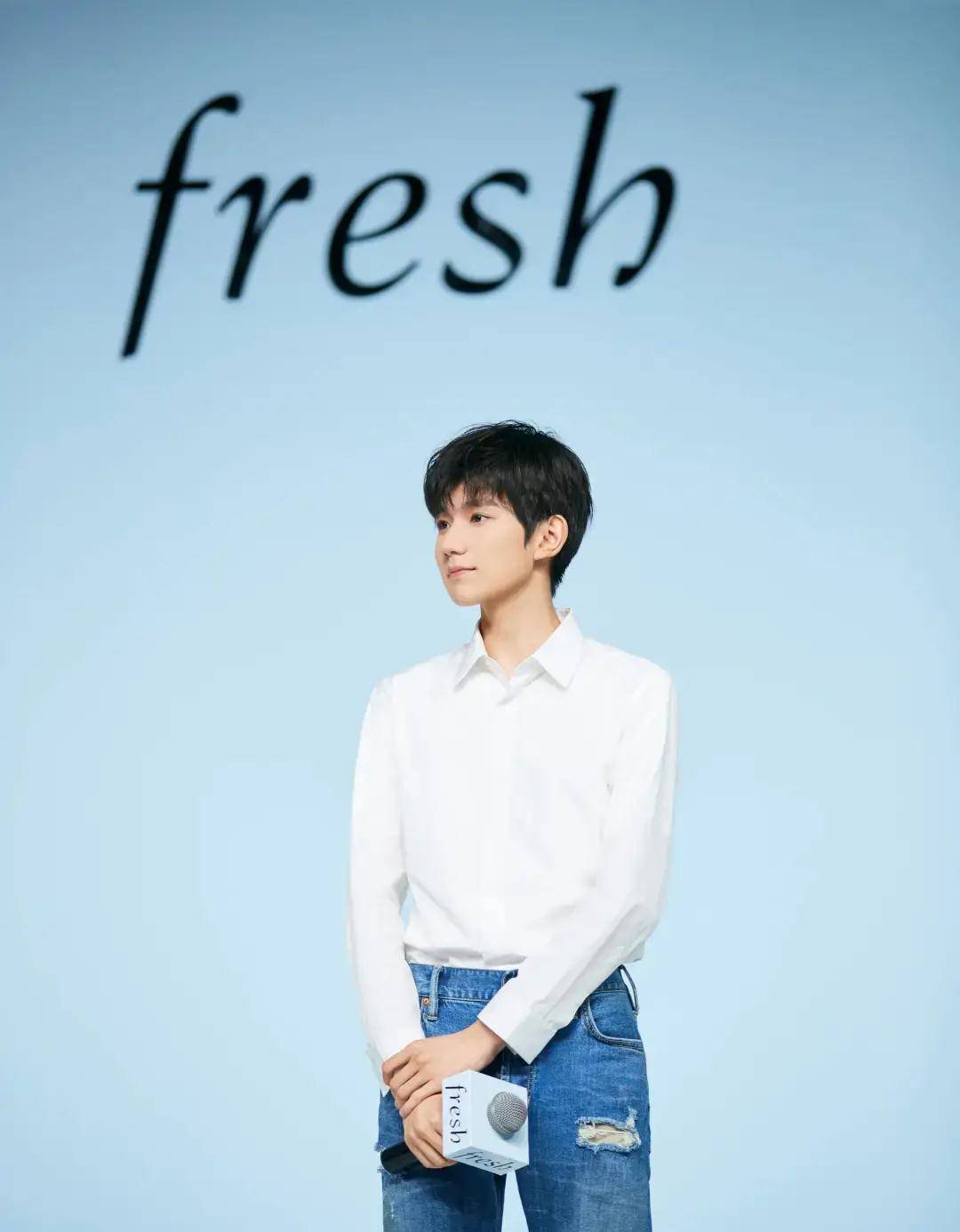王源皮肤天然洁净形象纯粹明朗不愧为fresh的品牌代言人