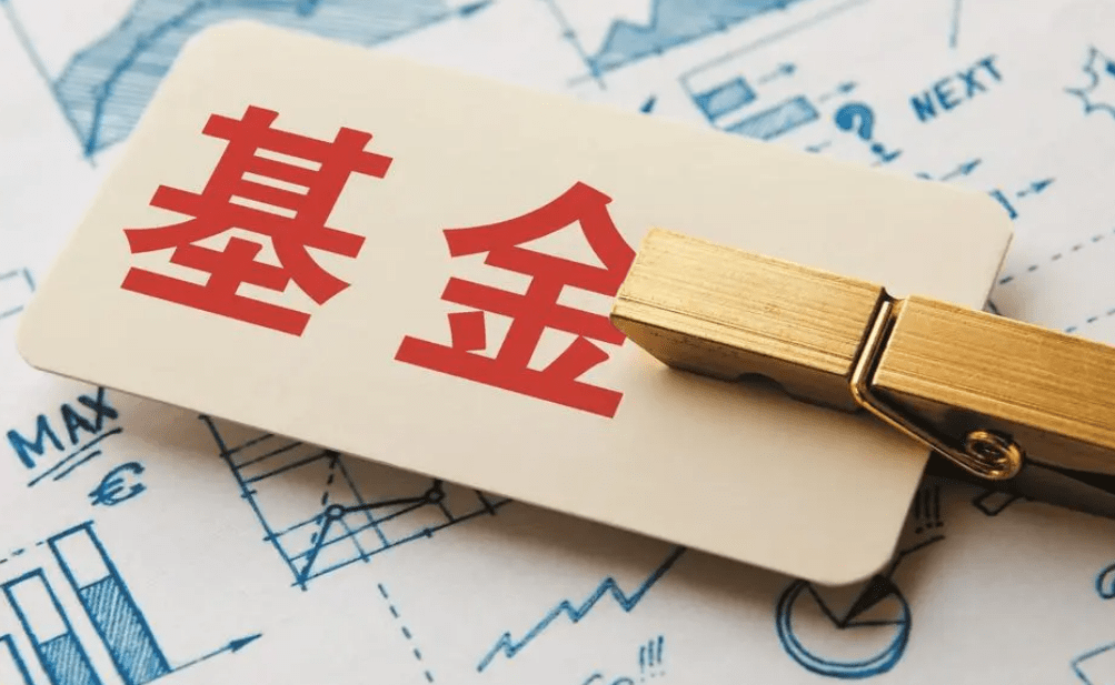 新加坡华侨投资基金管理有限公司:看好半导体后市密集申报基金_行业