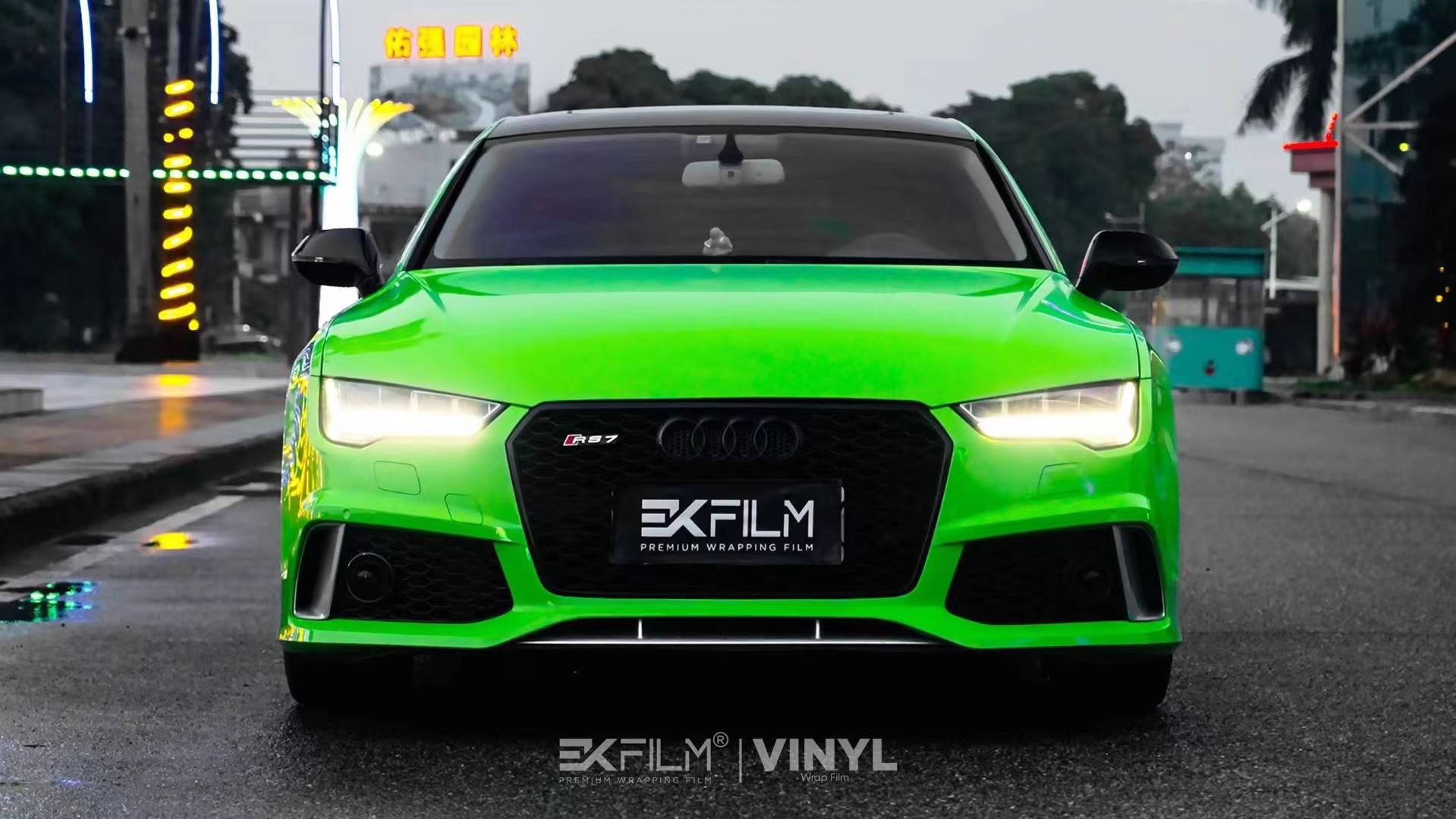 奥迪a7-ekfilm改色膜pet蝰蛇绿,充满生机和力量的调性_搜狐汽车_搜狐