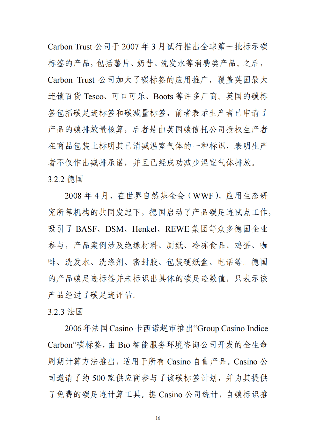 关于我们我们是一家专注于分享国内外各类行业研究报告/专题热点行业