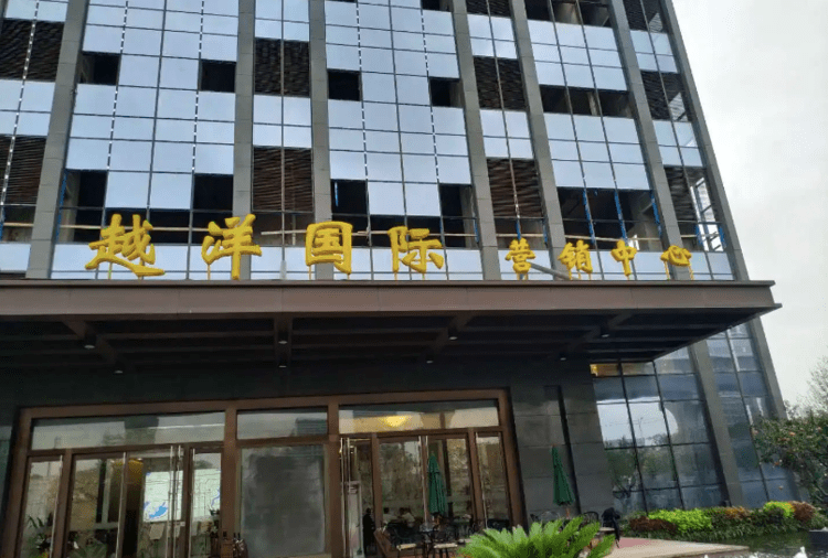 花桥越洋国际售楼处电话-户型图-房价-怎么样-优缺点分析/楼盘百科