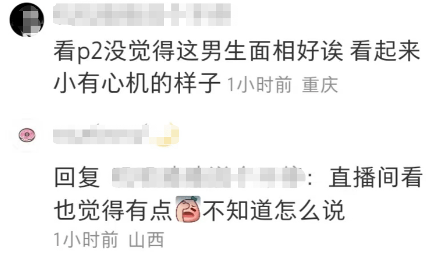 秦牛正威订婚,男方富二代背景被扒