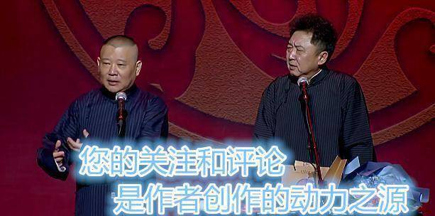 相声界郭德纲,影视圈吴京,喜剧界赵本山,媒体钟爱的wifi三侠!