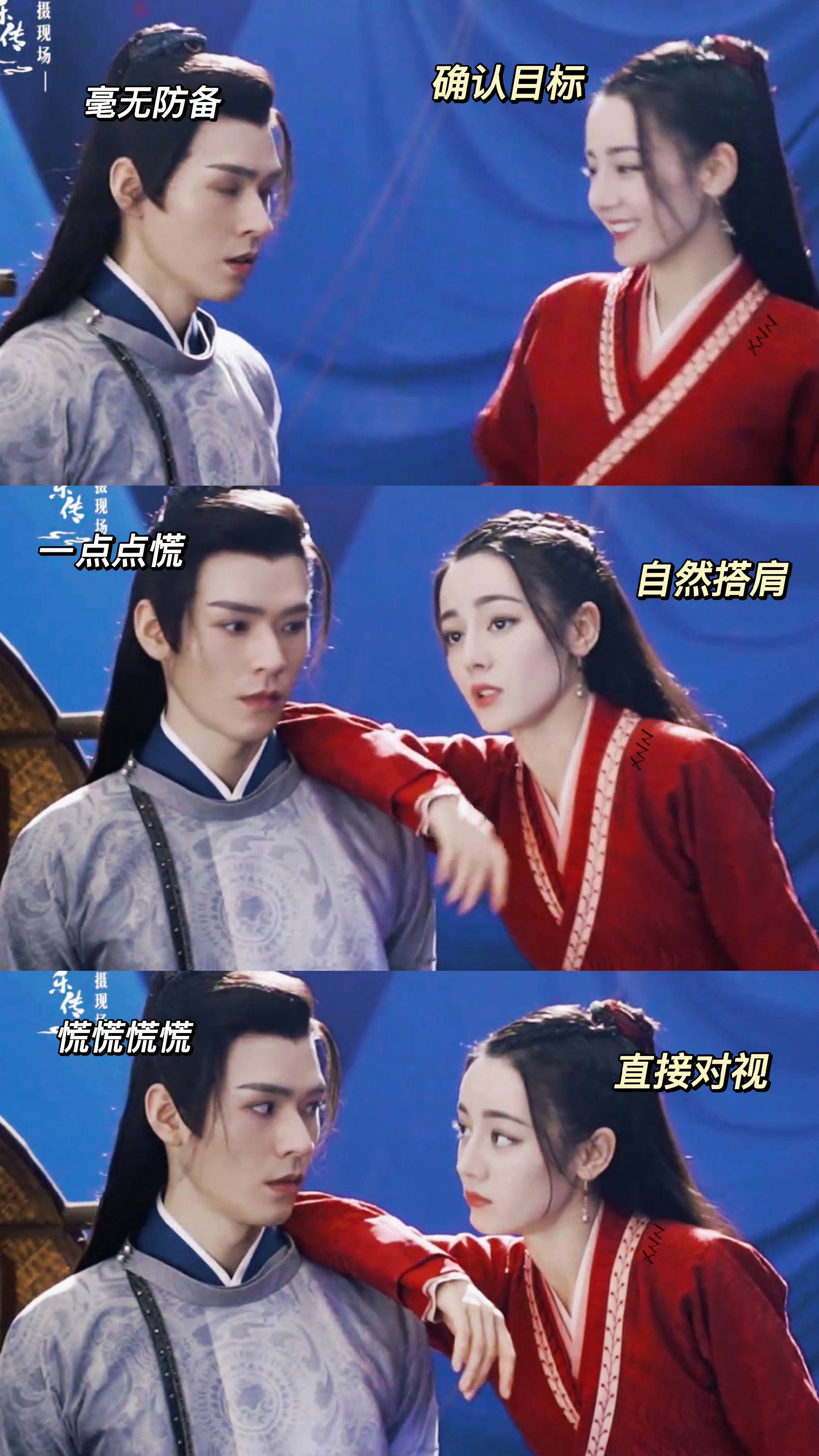 迪丽热巴竟然高抬腿壁咚龚俊,热巴这么会撩_icon_安乐_片场