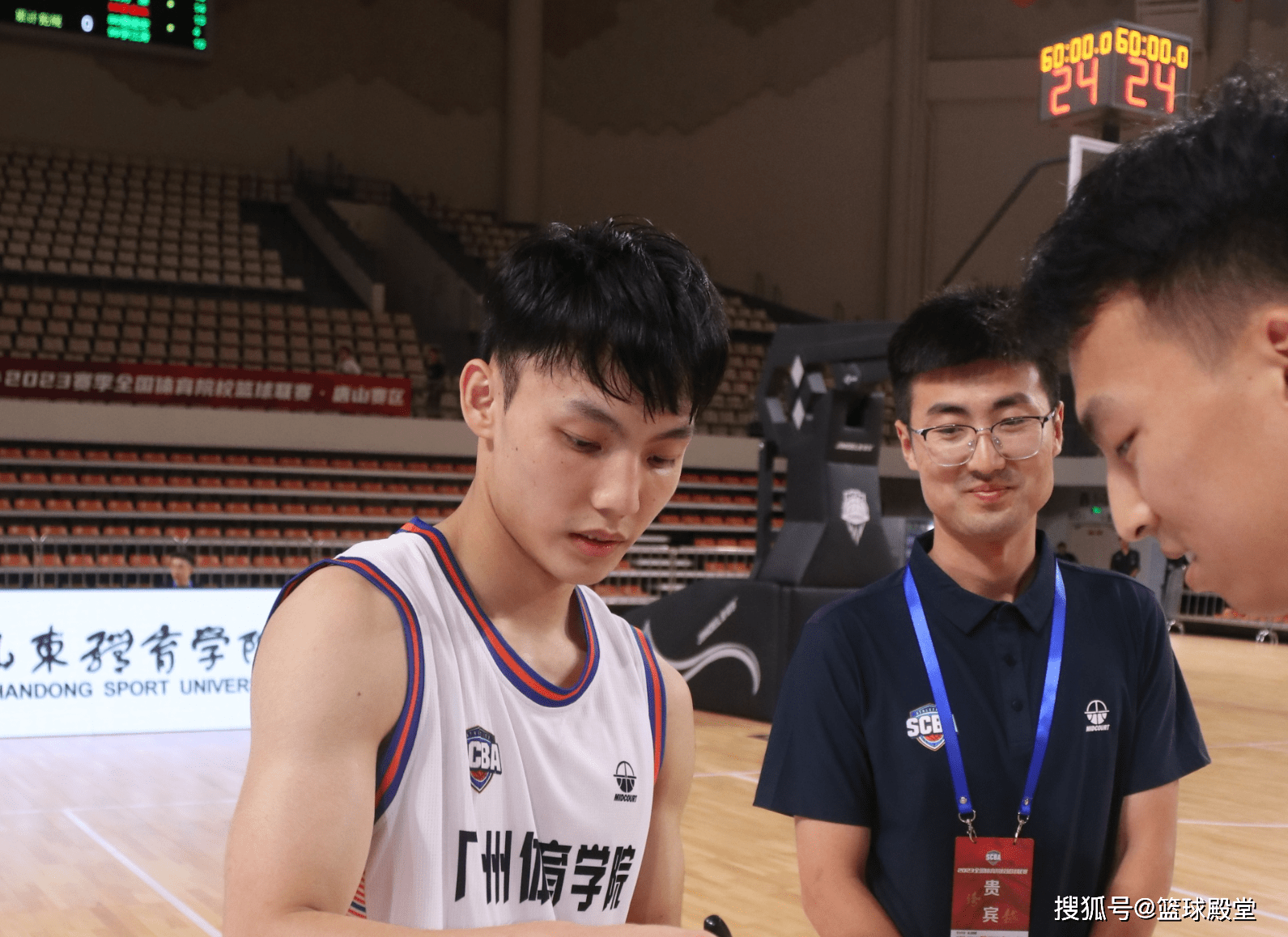 徐杰 张昊轰66分,广州体院开门红,赛后秒变签名会!