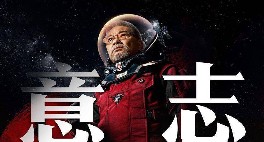 66岁吴孟达被吴京夸:现场不带剧本对手台词都记得,这才是戏骨_表演