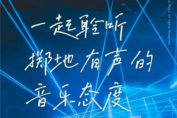 云音乐与白米范达成战略合作 含王嘉尔、刘逸云等众多艺人歌曲_第1张