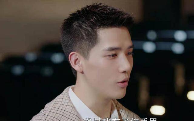 沈哲:有一种男人看似花心,其实很让人放心_艾静_邢洲洲_感情