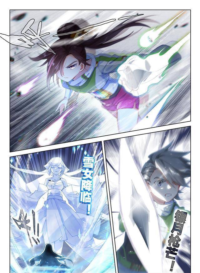 终极斗罗:唐雨格强大无法抵挡,蓝轩宇原恩辉辉:要么赢,要么死_刘锋_玉