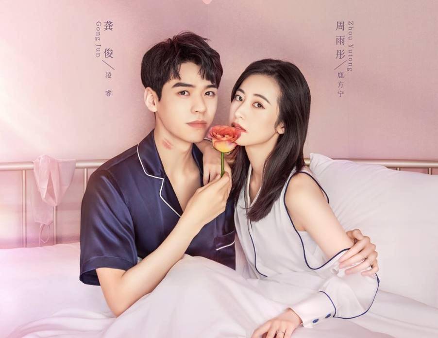 继《盛势》之后,龚俊便一杆子走上了娱乐圈糊豆之路,爱他的人继续爱他