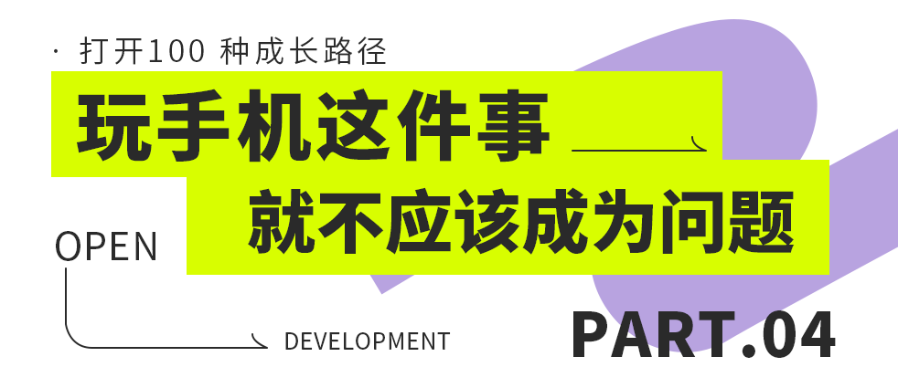 小学考试像过家家,高考文科652分,闫一鸣:很多同学的压力都来自父母的