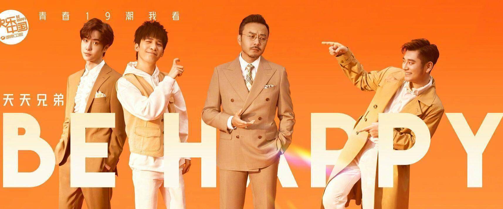 被选手公然挑衅,被网友口诛笔伐的大张伟,如今成了爱情赢家!