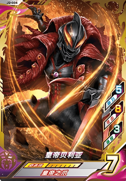 曾让你害怕的《奥特曼》童年阴影!吸血鬼vs狼人,圆谷钟情于谁?