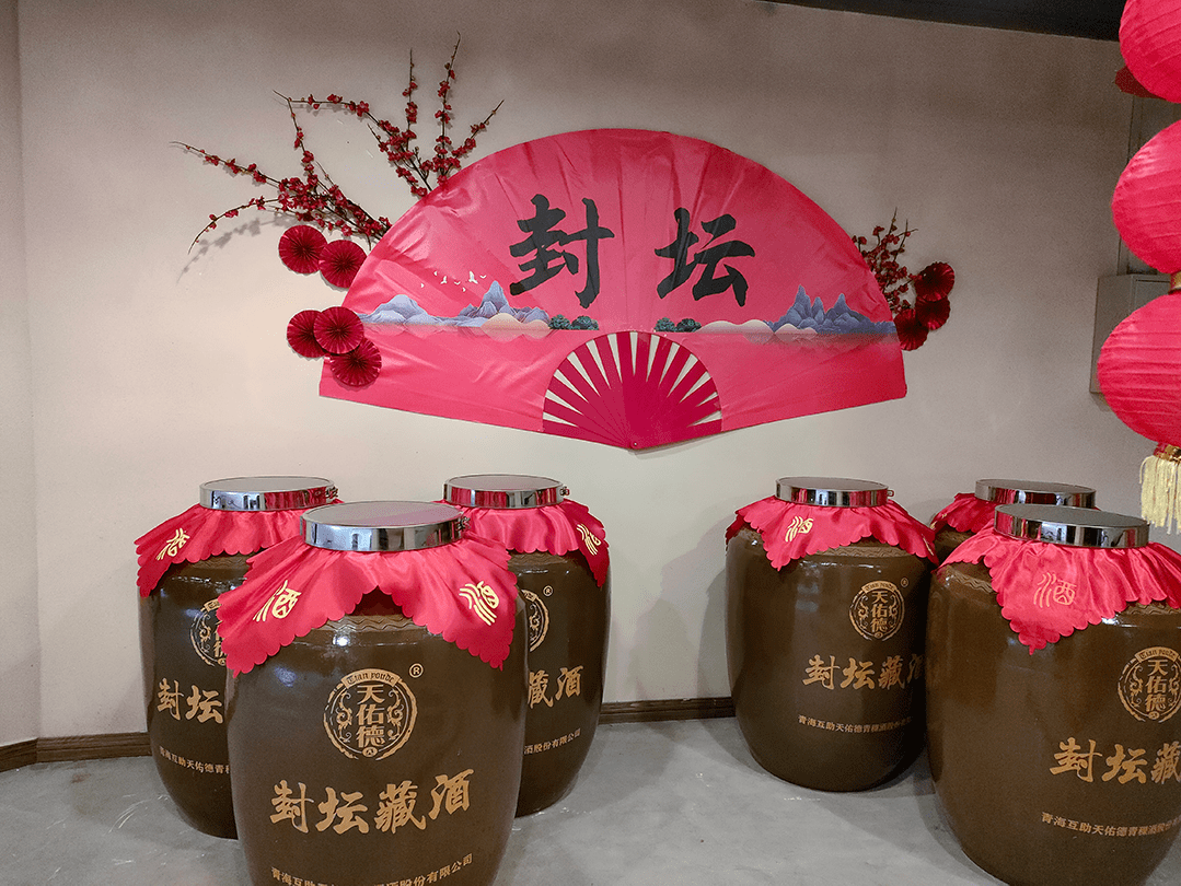 封藏酒上新火速圈粉,天佑德赢在三大关键词_文化_老酒_工艺