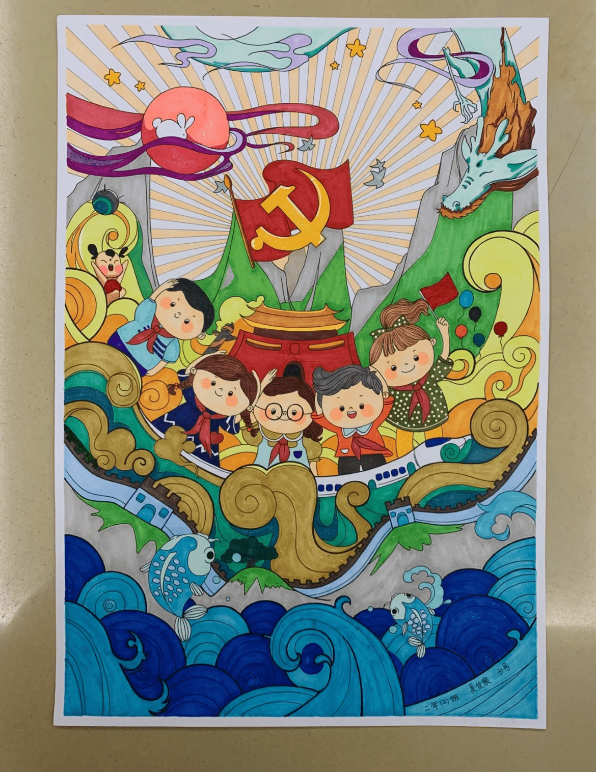 童心向党61建党节艺术涂鸦快闪活动方案_青少年_进行_主题