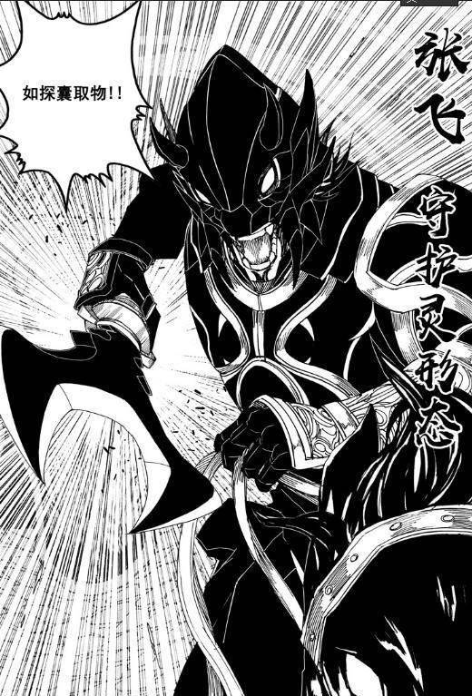 镇魂街:典韦vs张飞?这句话已经埋下伏笔_阵营_敌人_曹焱兵