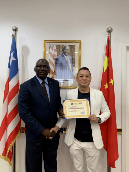 恭贺纤之蓝科技集团旗下产品荣膺"利比里亚共和国驻华大使馆指定用品"