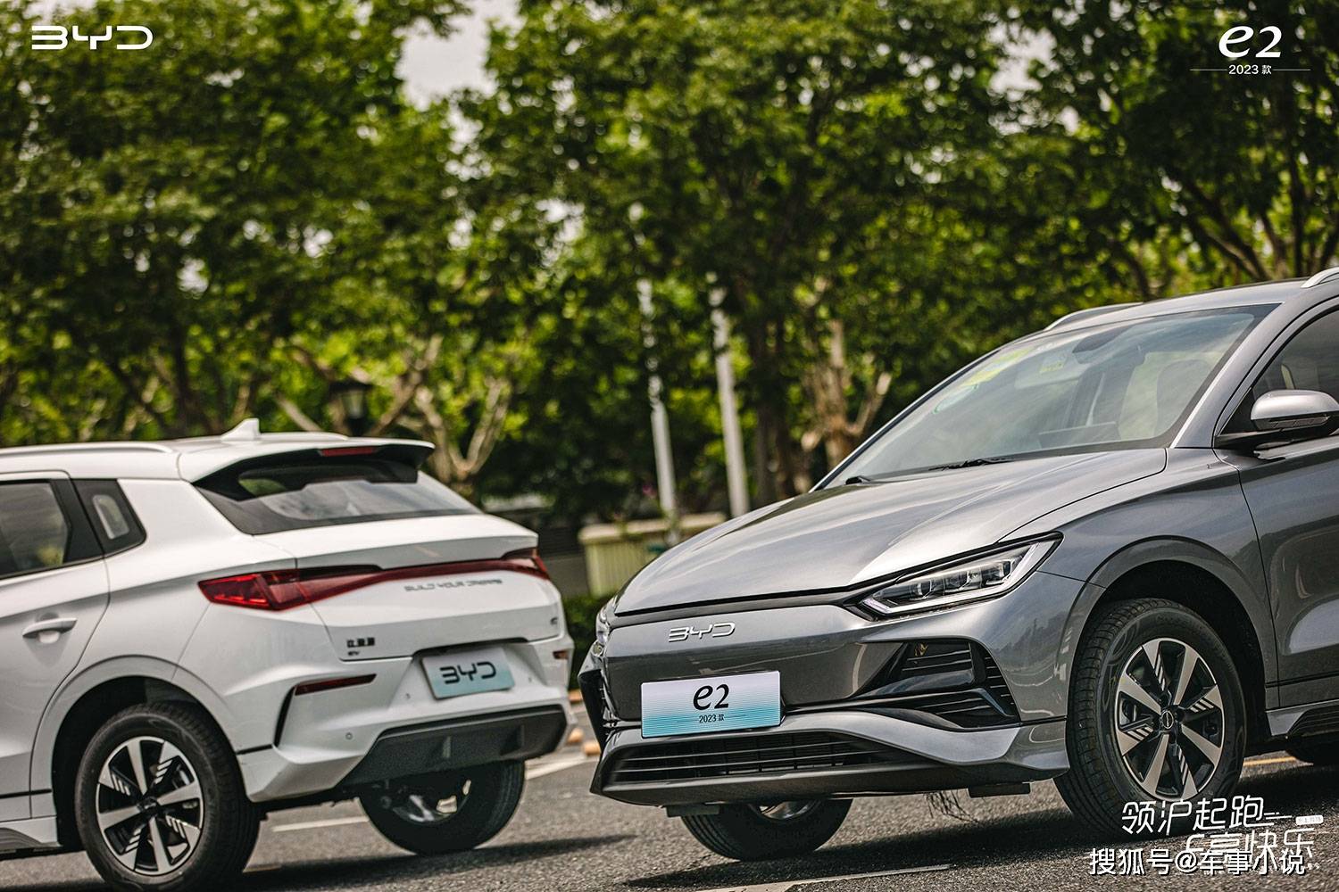 试驾比亚迪e2:10万级纯电小车也能满足"既要又要"_搜狐汽车_搜狐网