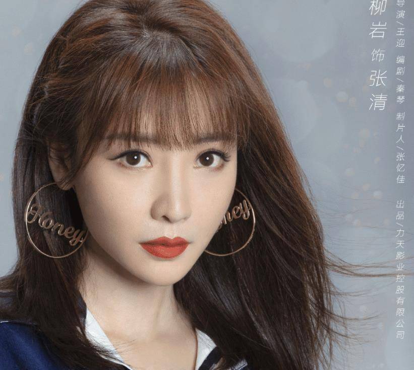 古力娜扎_角色_演技