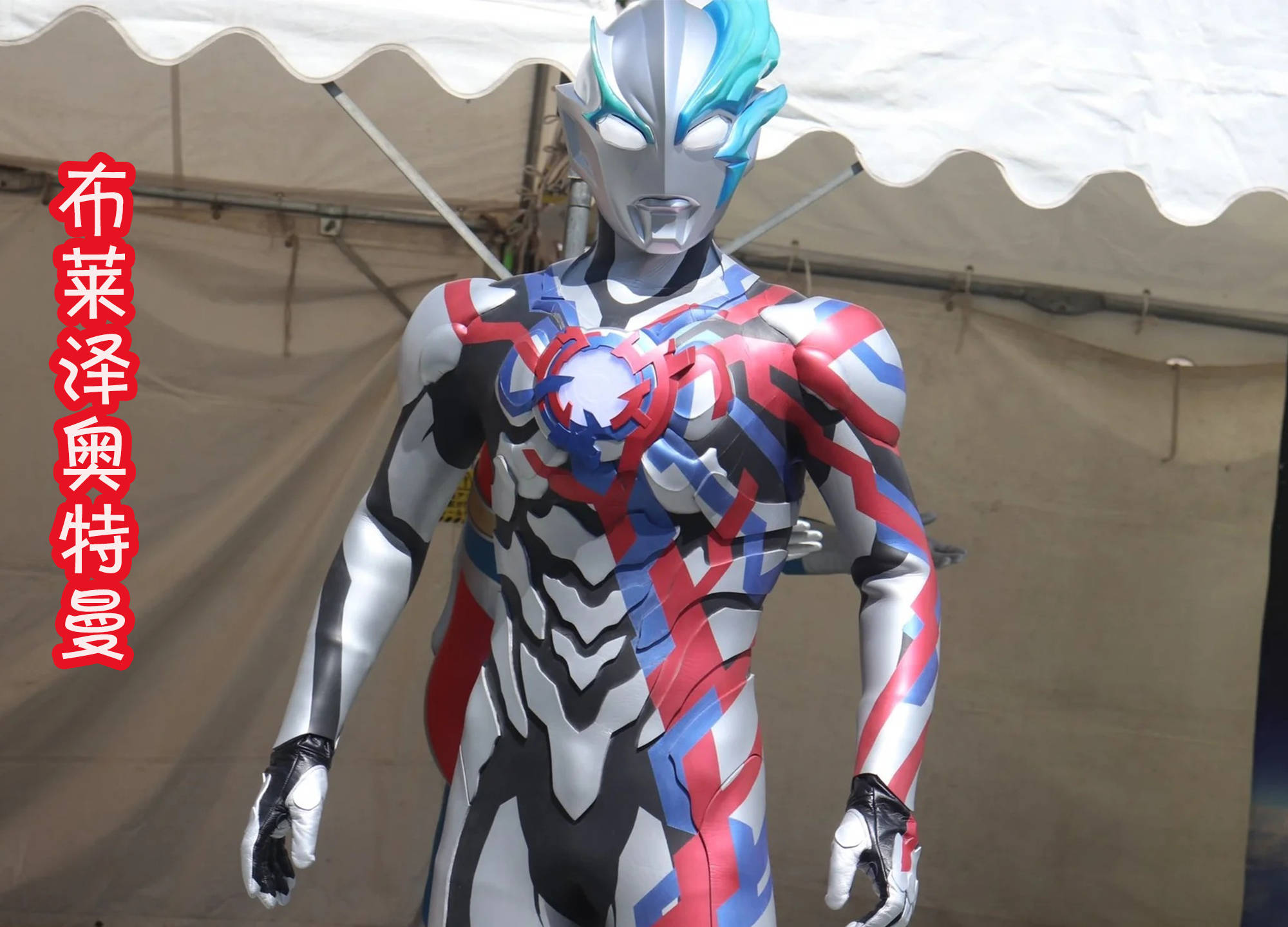 布莱泽头部的发光部位,是受重伤结痂的模样,真战损版原始猎人?