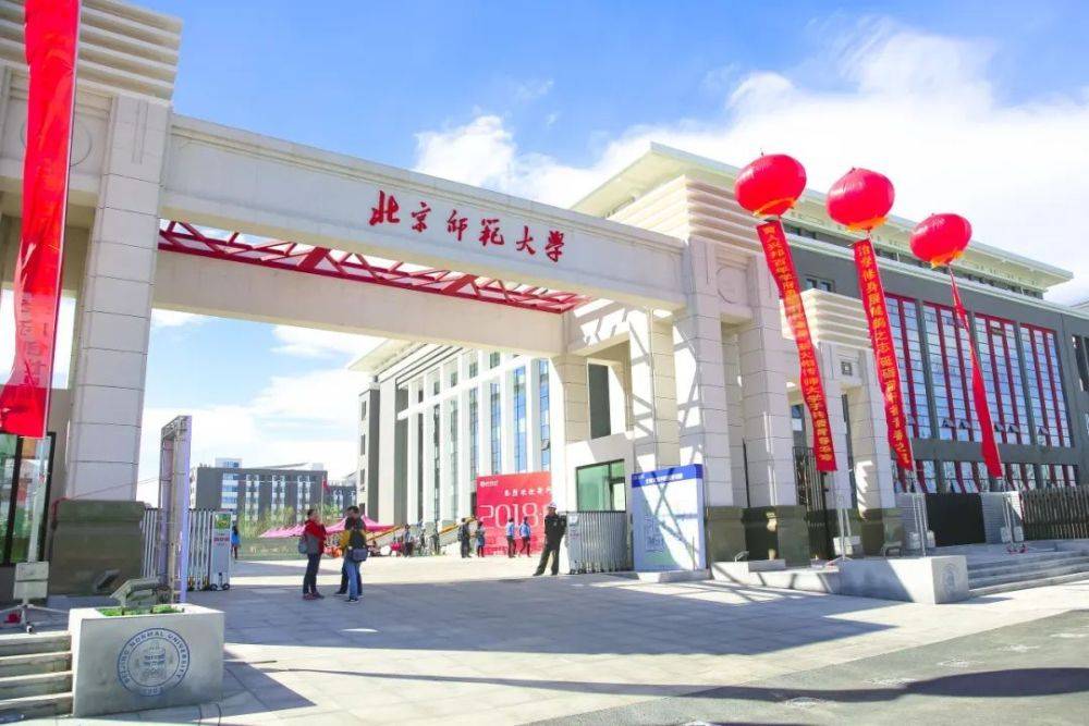 航天大学沙河校区也是实力超级强劲的高校"211工程"重点建设高校位列