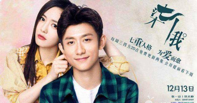 跟张嘉译拍摄的新片被下架!_片酬_明星_演技派