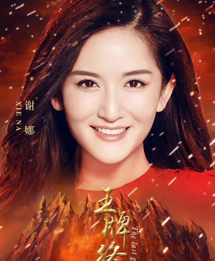 张杰谢娜春晚录制路透照曝光,男帅女靓,录制地点却引来争议_工作_网友