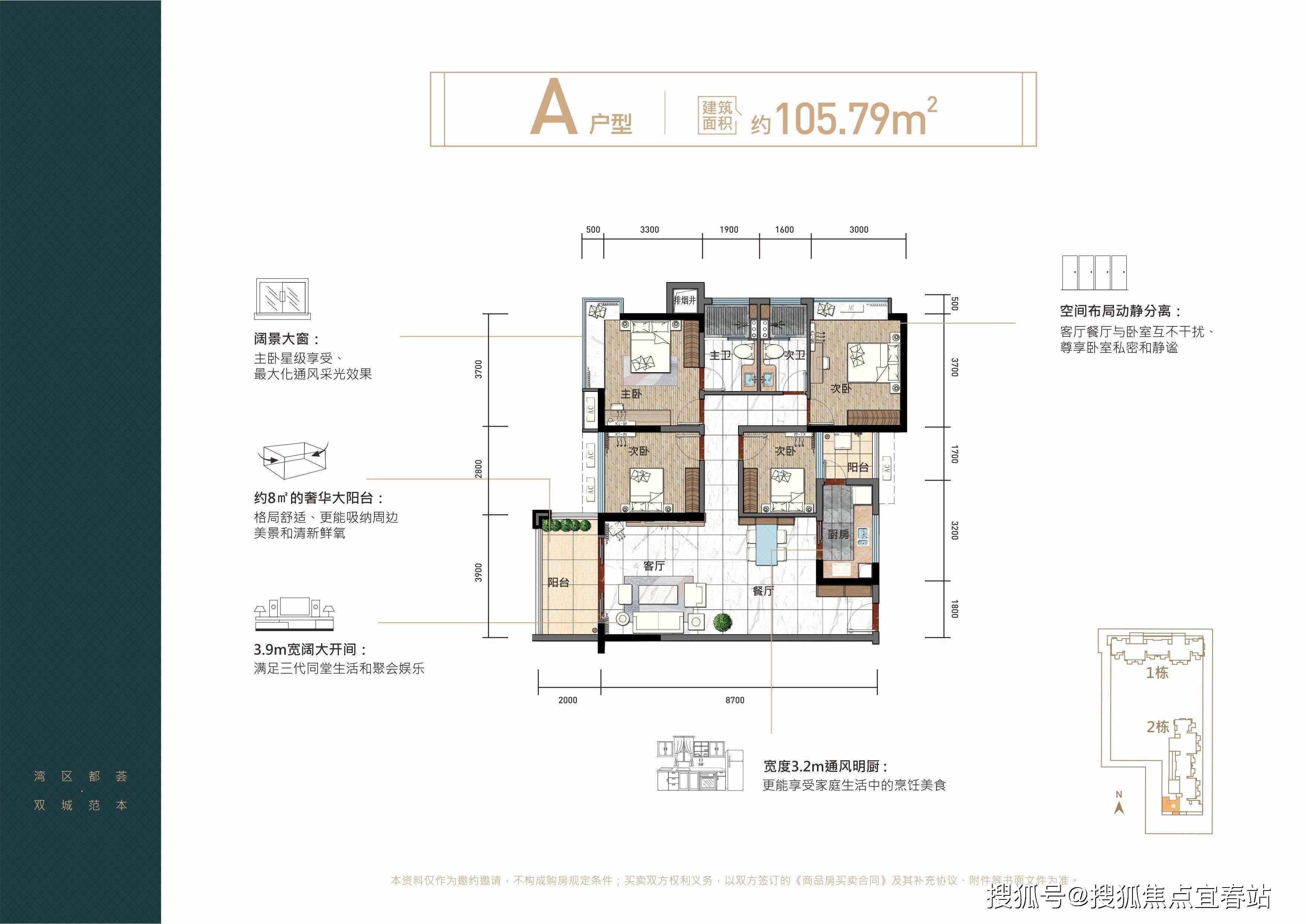 石湾湾湖公馆开发商图片